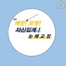 미소안의원 이미지