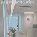 위드플로우필라테스도곡