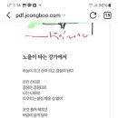 시인 임종순중부일보 2024. 6. 14. 18면 이미지