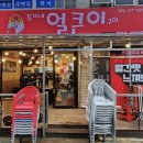 라온애드 이미지