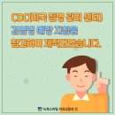 CDC해운대어린이치과의원 이미지