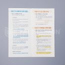 용산구보건소 이미지