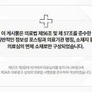 대구한의원 이미지