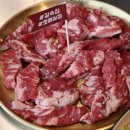 갈속집