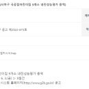 감천어린이집 | 2022년 사하구 국공립 어린이집 9개소 내진성능평가 용역