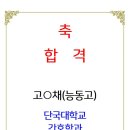 능동고등학교 이미지