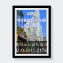옥계가스 이미지
