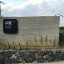 루나마르 2 이미지