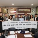 사단법인 글로벌문화연구원 이미지