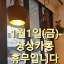 상상카롱 이미지