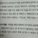 한입 경제 상식사전 이미지