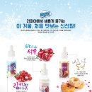 라미야대구 이미지