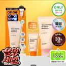 딥앤하이스포츠 | 한스킨 딥 클렌징 오일밤 앤 블랙헤드 올리브영 추천템 블랙헤드 피지제거 솔직후기