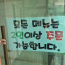 남양보건지소 | 화성밥집 생선구이 맛집 추천! 명밥상 모둠구이 솔직 후기🐟