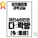진주동중학교 이미지