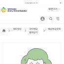 국민연금공단 기금운용본부 | 📊 국민연금 예상수령액 조회하는 방법과 후기(지역가입자-주부,학생,프리랜서)