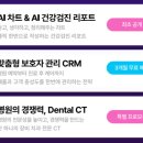 W 인천심장동물병원 이미지