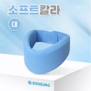 수성공업사 이미지