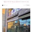 추풍령맛고을 이미지