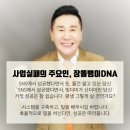인셀덤퀸 - 완주군 | 인셀덤퀸
