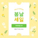 마띠아네일