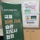 월전초등학교 이미지