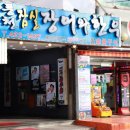 참좋은 토종한우 이미지