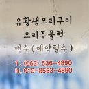 진이네한식뷔페 네이버블로그