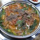 산채촌 이미지