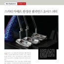 트래블초이스 이미지
