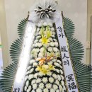 아라장례식장 - 1281 | 아라장례식장