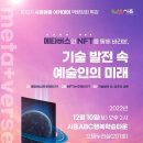 시흥ABC행복학습타운 으뜸누리실(201호) 이미지