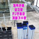 병천초등학교 - 2165 | 병천초등학교