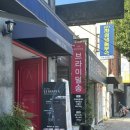 씨유김해평전사거리점 | 김해통증관리 김해피부관리 효과직빵이였던 뱀부테라피 에스테틱 수연