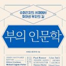 이엔제이 이미지