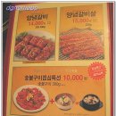 외식1번가 이미지