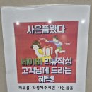 뉴 스크린 골프 | 창원 스크린골프 골프존파크 반송뉴아람점 방문 후기
