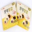 다온알뜰주유소 이미지