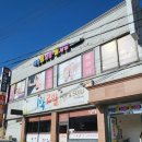 약손 몸사랑 발사랑 이미지