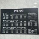 멍 부띠끄 이미지
