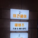 네일엣눈 - 창원시 의창구 창이대로483번길 37-15 | 네일엣눈