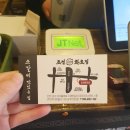 조선화로집 주안점 이미지