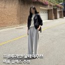 여름 슬랙스 출근룩 추천 프론투라인 올데이무브 쿨 슬랙스 후기