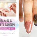 올라운더네일