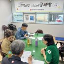 남구시각장애인복지관 네이버블로그