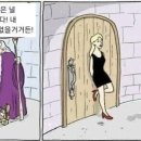 너 나 우리 이미지