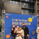 더 드림 ＂어린이합창페스티벌 ＂ 네이버블로그