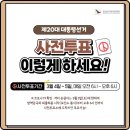 팔봉동 행정복지센터 이미지