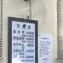 인천 냉면맛집 변가네 옹진냉면 솔직후기⭐️