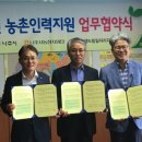 농협중앙회나주시지부 이미지